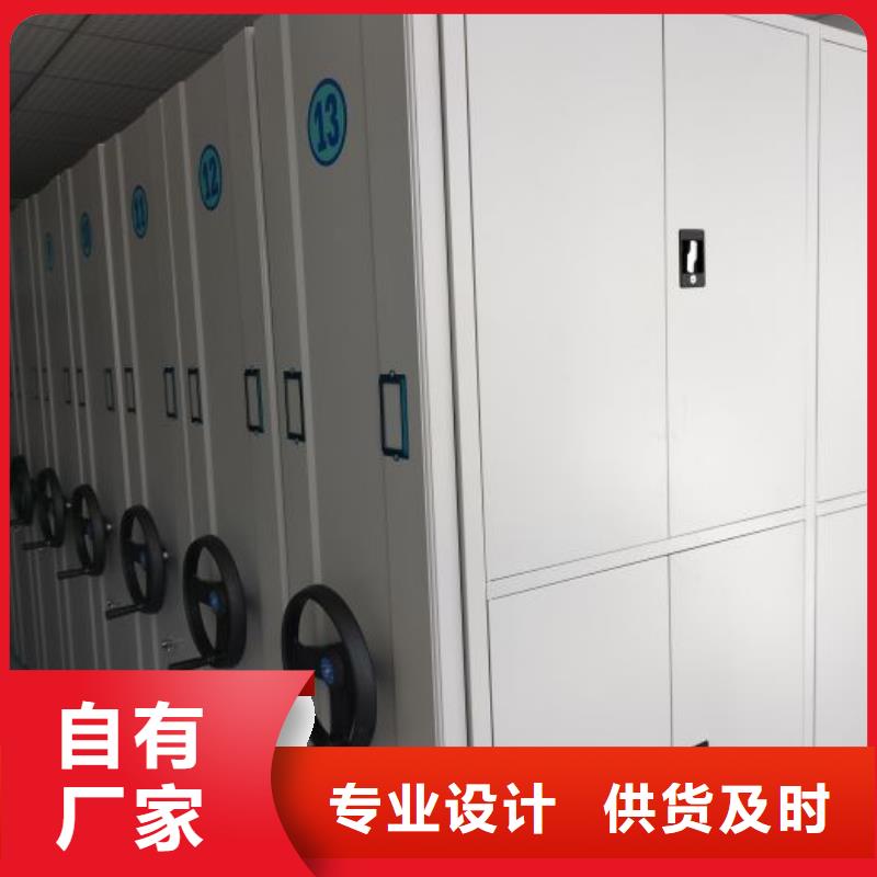 公司欢迎您【凯美】密集底图柜