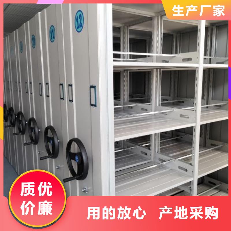 厂家定做【凯美】手动密集架