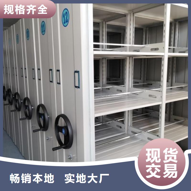 功能及特点产品的选用原则有哪些【凯美】可移动档案存放密集架