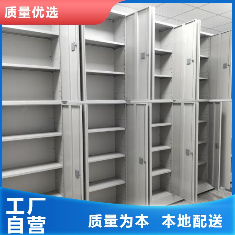 哪里销售【凯美】密集柜档案架