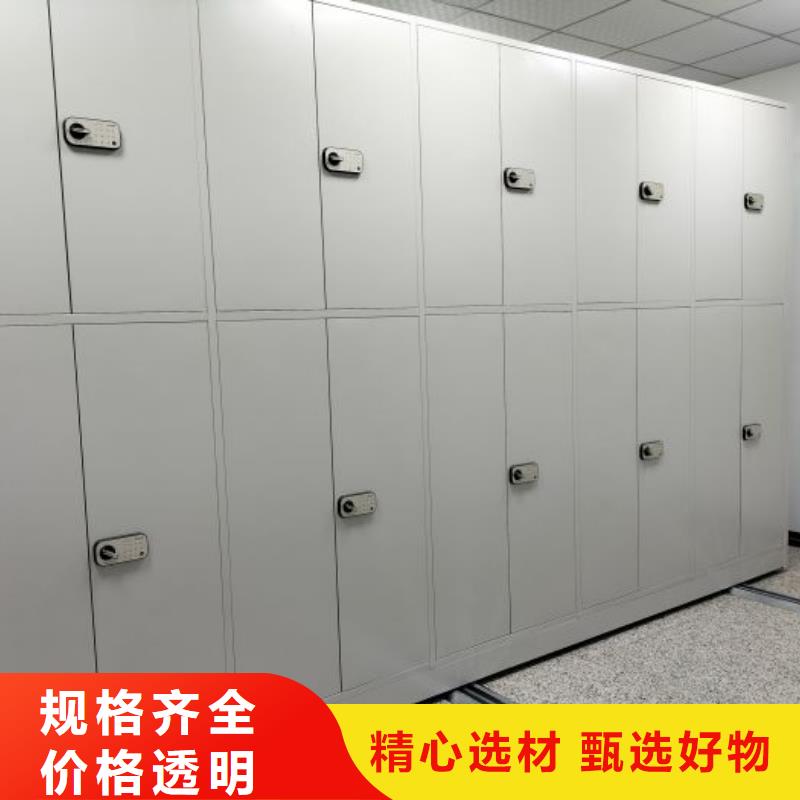 追求【凯美】智能电动密集柜