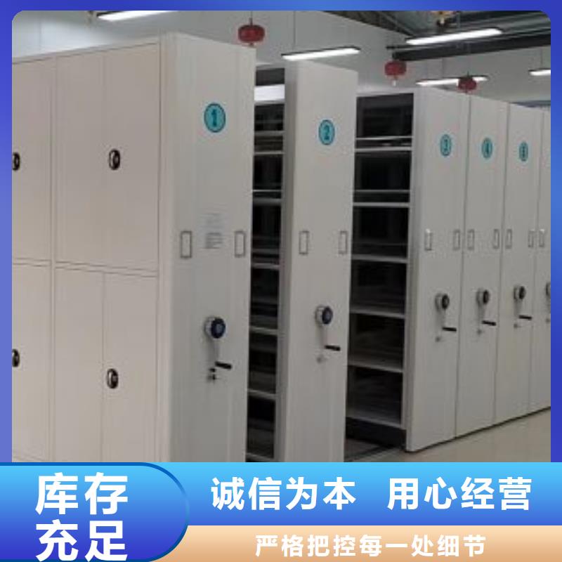 如何联系【凯美】密集架