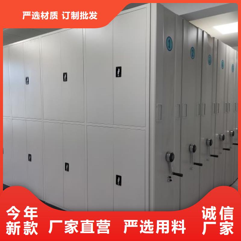 共存共赢【凯美】导轨式档案柜