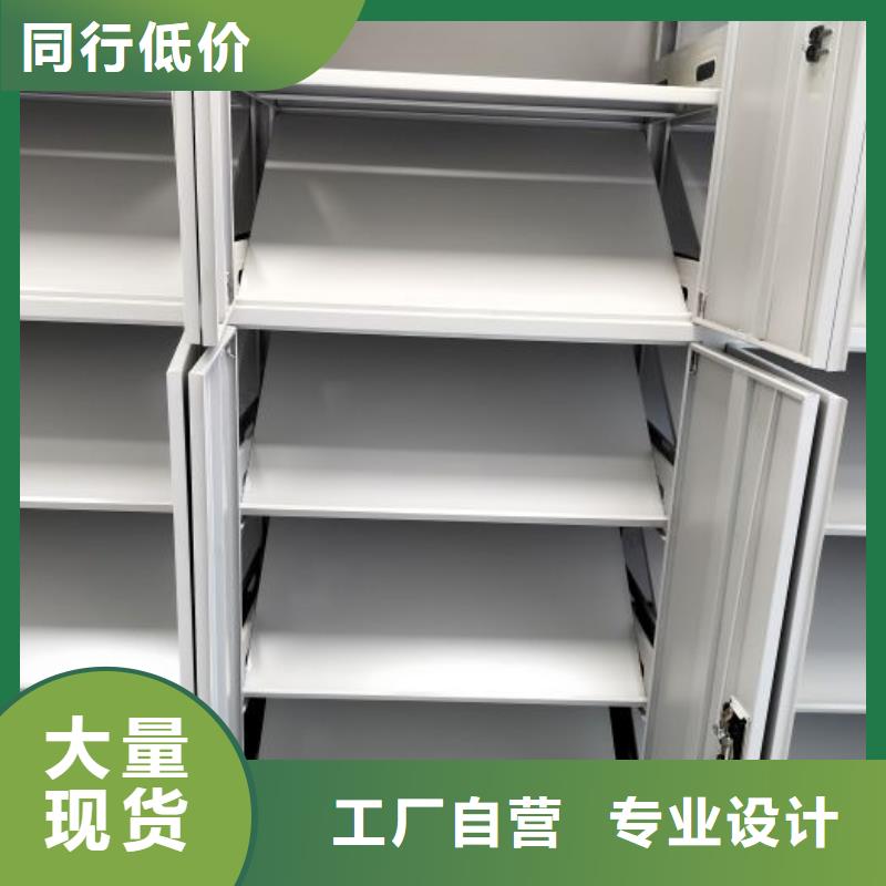 总经销【凯美】密集手动型档案柜