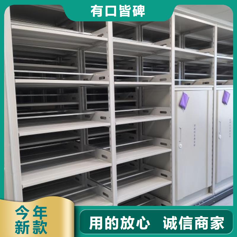 产品的基本常识【凯美】密集柜式档案架