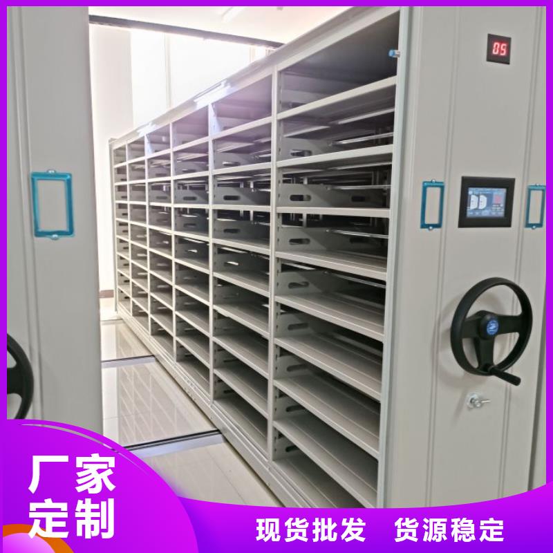 追求【凯美】智能电动密集柜