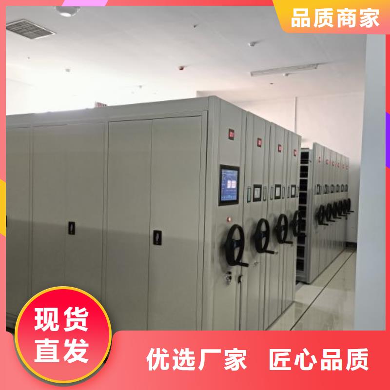 哪里销售【凯美】密集柜档案架