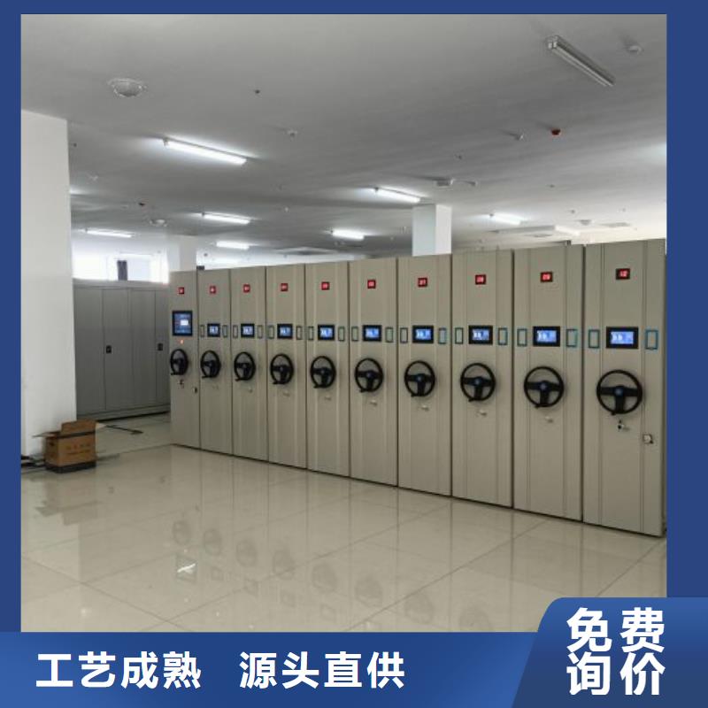手摇橱式全封闭移动密集架自有工厂