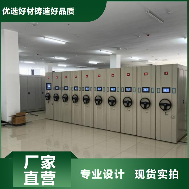 总经销【凯美】密集手动型档案柜