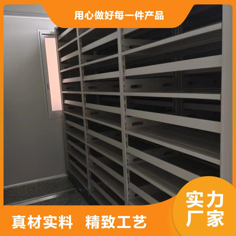 公司欢迎您【凯美】密集底图柜