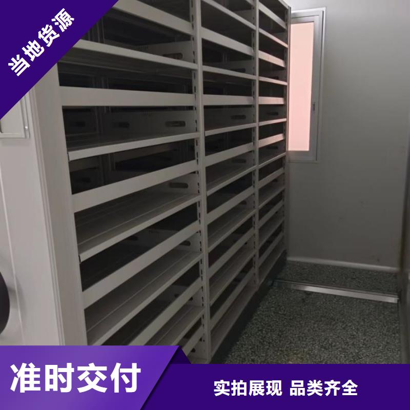 用心做事【凯美】档案库房密集柜