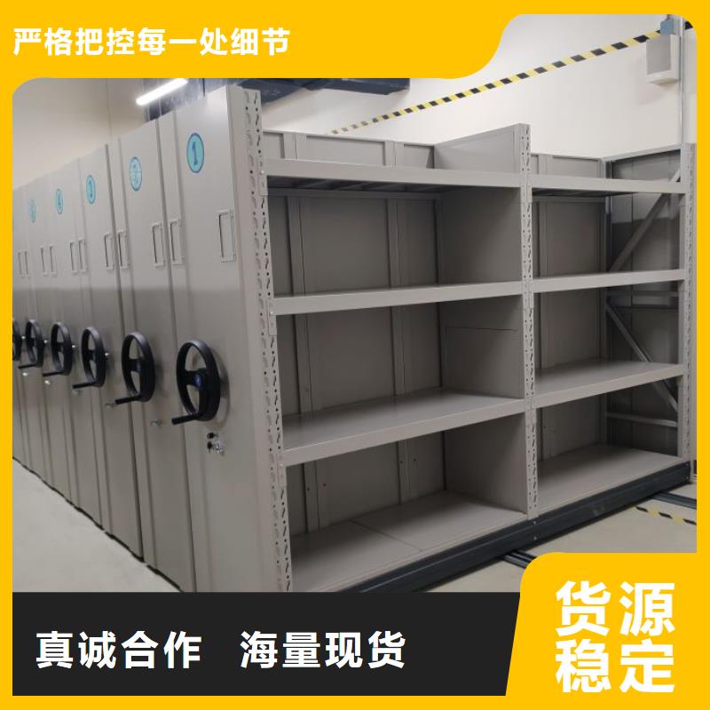 智能档案柜_品类齐全