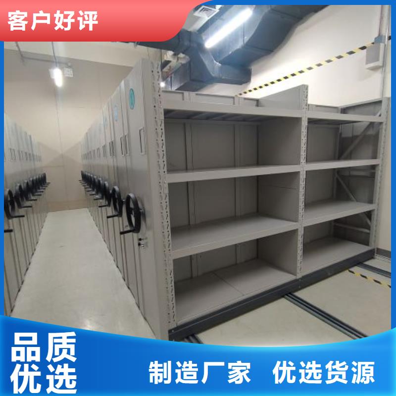 共存共赢【凯美】导轨式档案柜