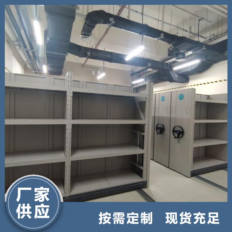追求【凯美】智能电动密集柜
