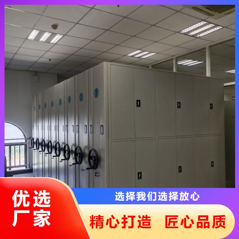 手摇橱式全封闭移动密集架自有工厂
