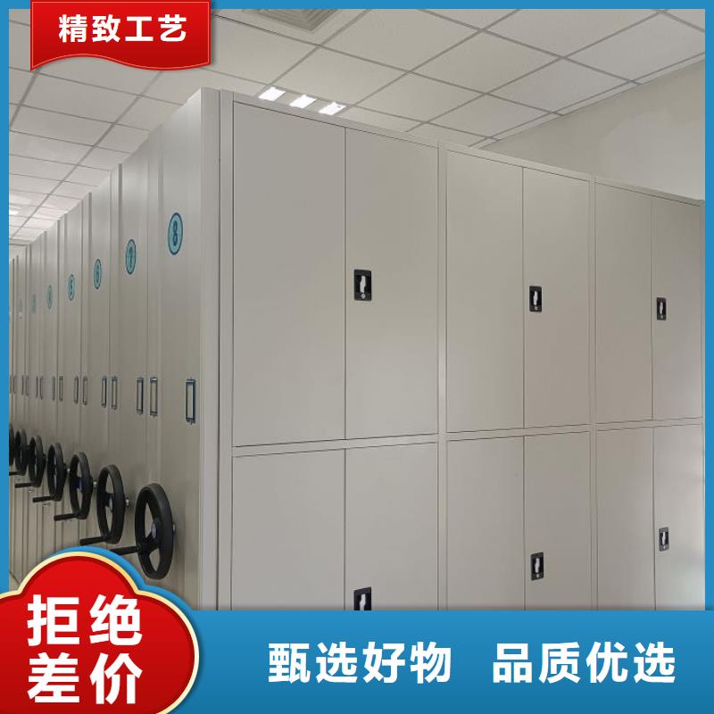开拓创造【凯美】手摇移动档案架