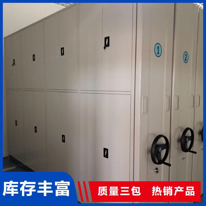 生产供应【凯美】手摇密集柜
