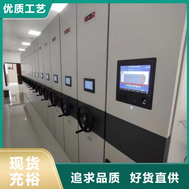 用心做事【凯美】档案库房密集柜