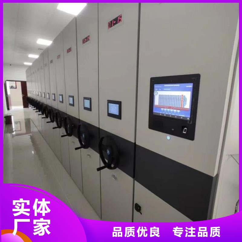 哪里销售【凯美】密集柜档案架