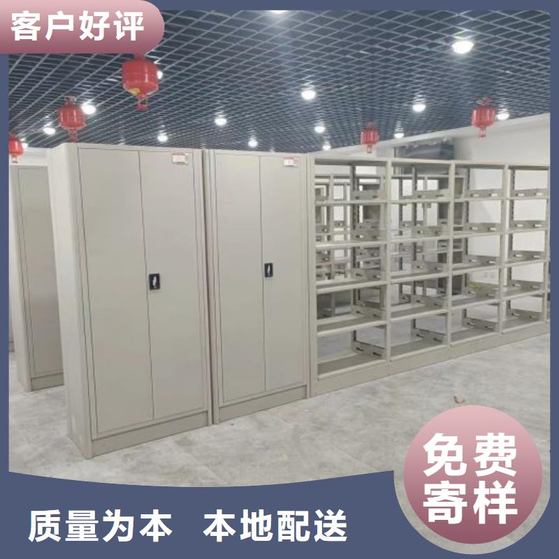 工作原理【凯美】档案管理密集档案架
