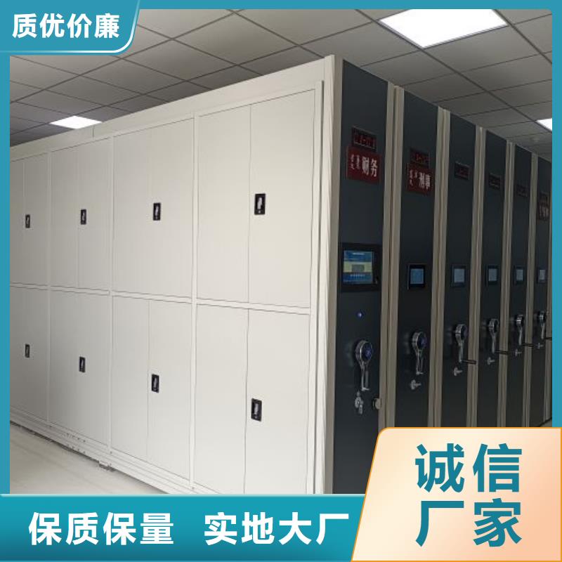 感谢光顾【凯美】手动密集档案架