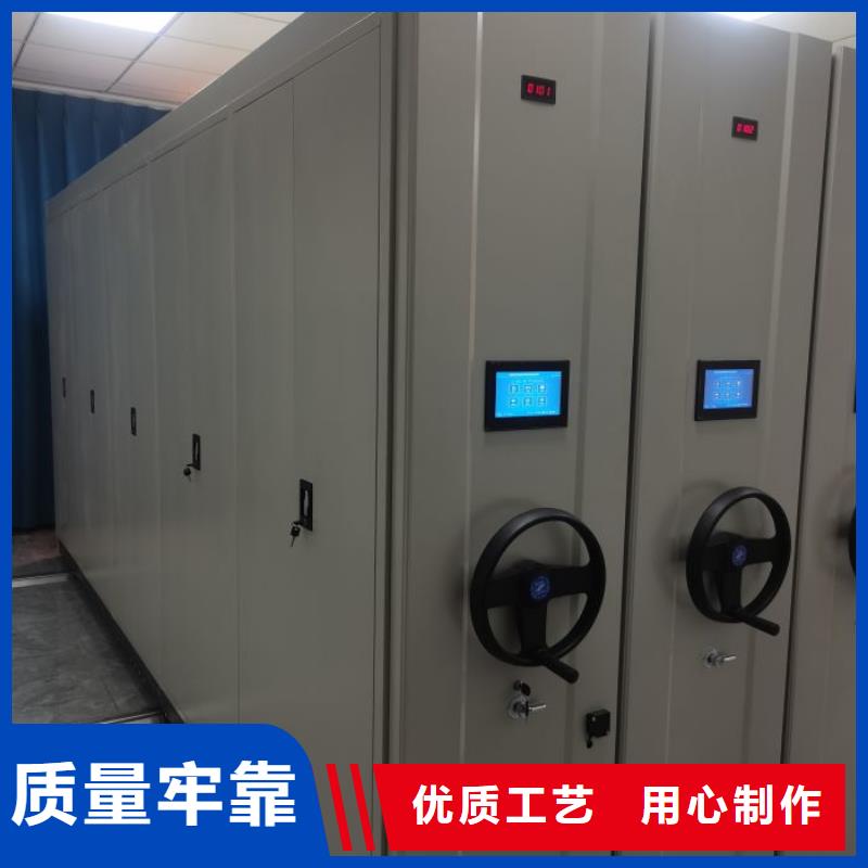 用心做事【凯美】会计密集架