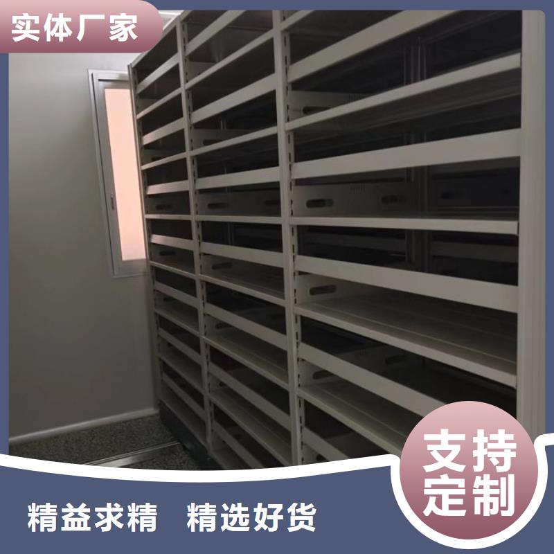 公司欢迎您【凯美】电动智能型档案柜