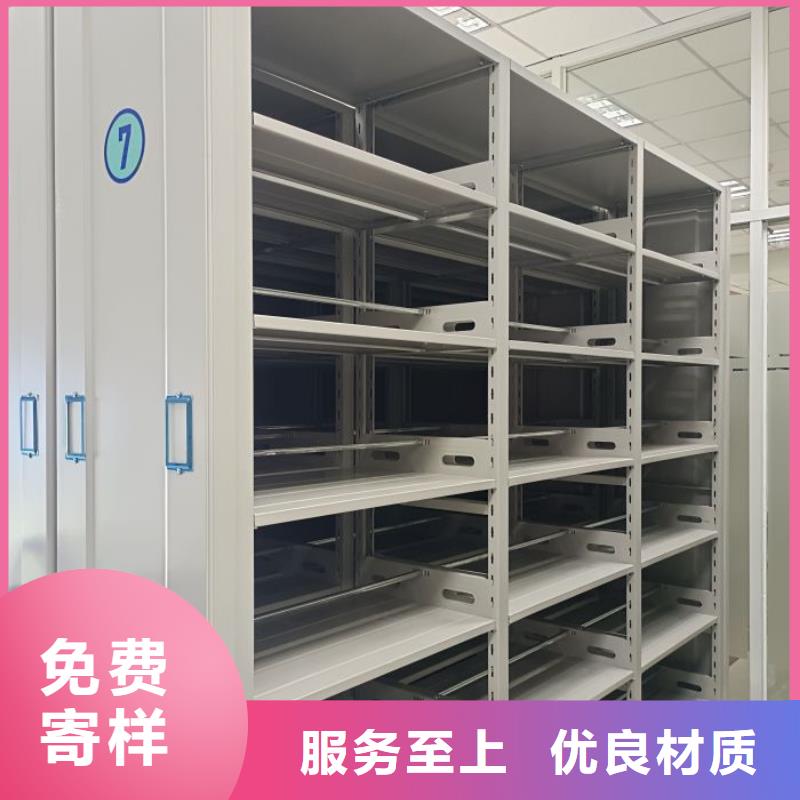 诚信经商【凯美】抽斗式密集柜