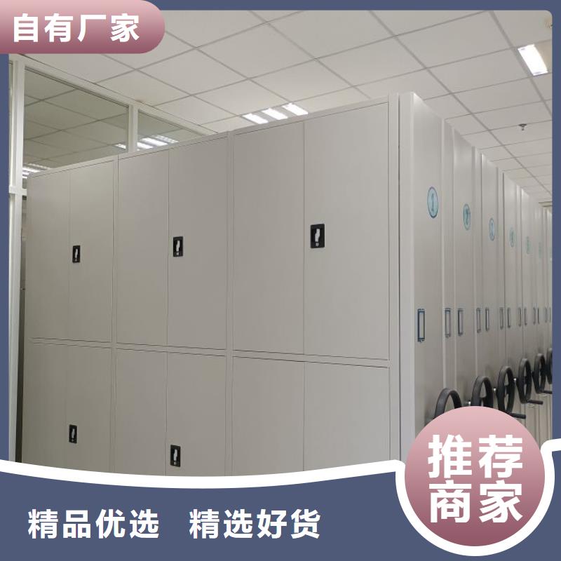 产品使用误区【凯美】密集柜式档案架