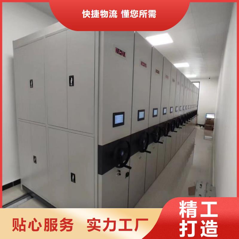 再铸辉煌【凯美】智能电动密集柜