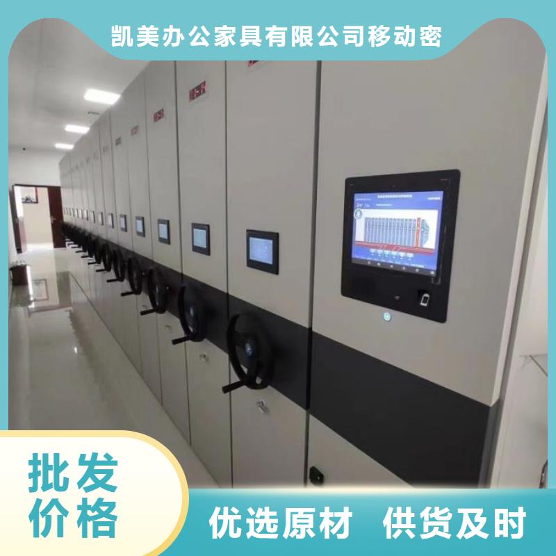 哪家便宜【凯美】手摇密集架