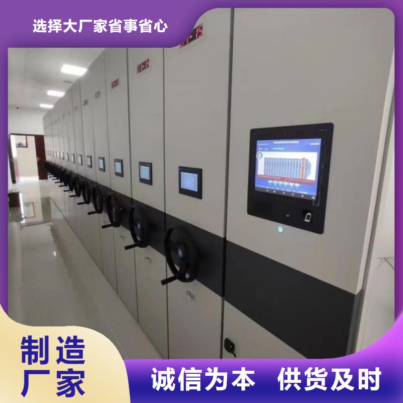 图文信息【凯美】柱式手动密集架