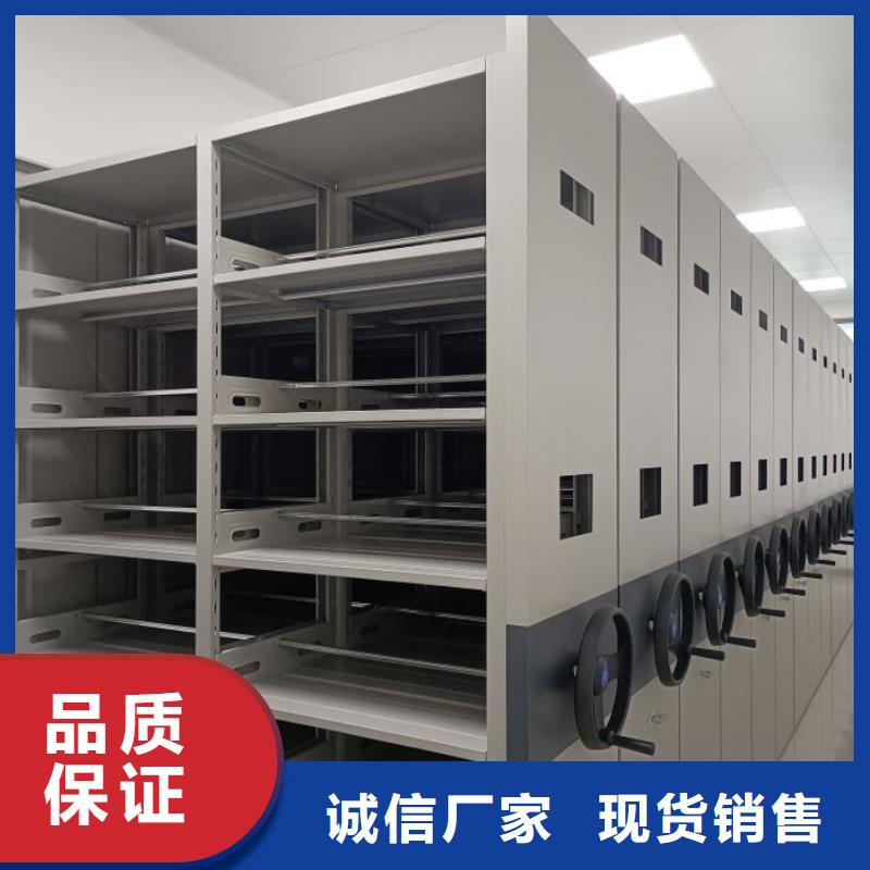 诚信经商【凯美】抽斗式密集柜