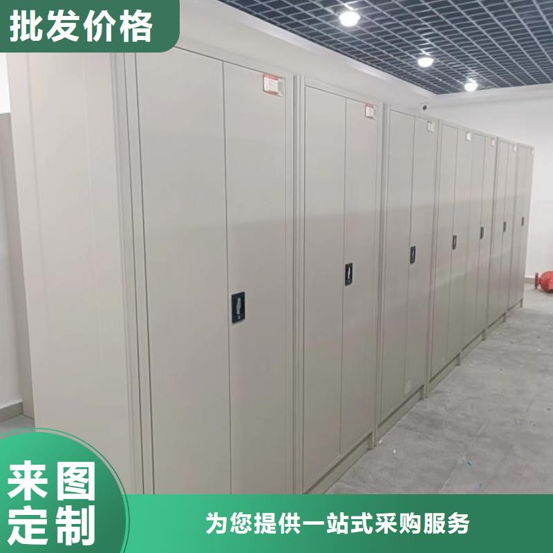 感谢光顾【凯美】手动密集卷柜