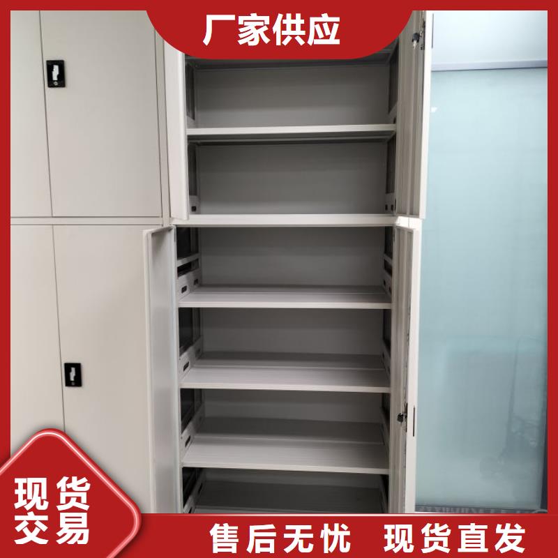 真诚相待【凯美】直列式档案密集架