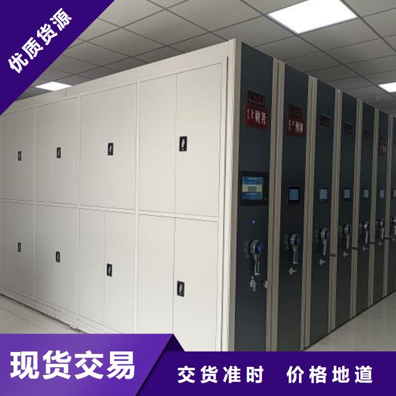 创造辉煌【凯美】档案资料库密集柜