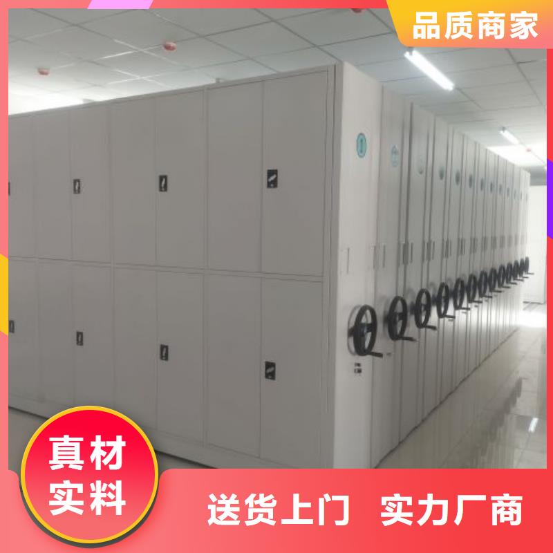 来电咨询【凯美】密集柜