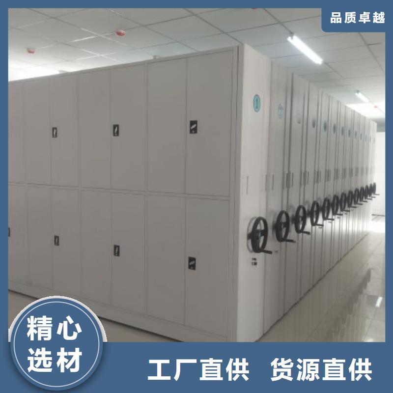 诚信经商【凯美】抽斗式密集柜