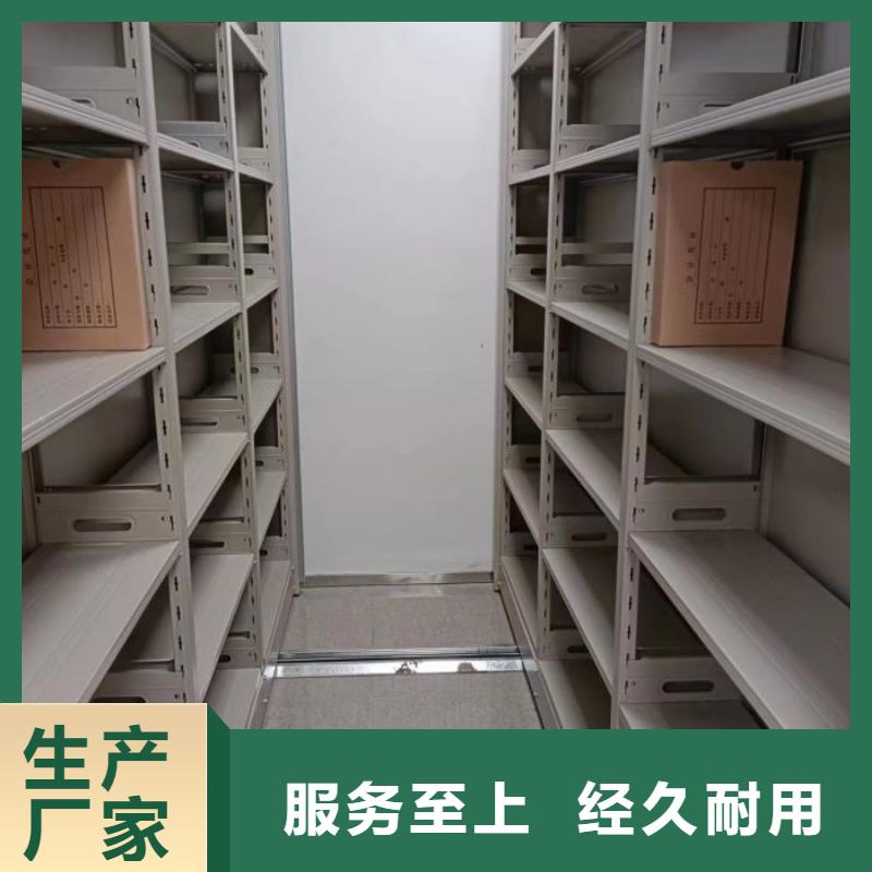 公司欢迎您【凯美】电动智能型档案柜