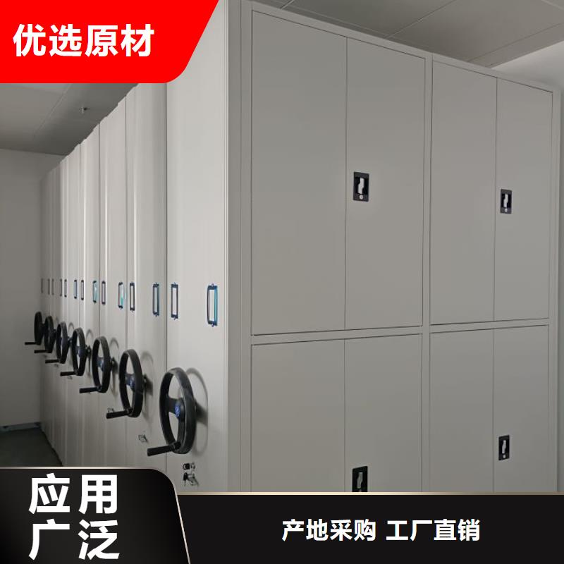 谁家便宜【凯美】移动密集型文件柜