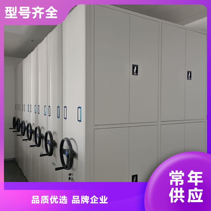 产品使用误区【凯美】密集柜式档案架