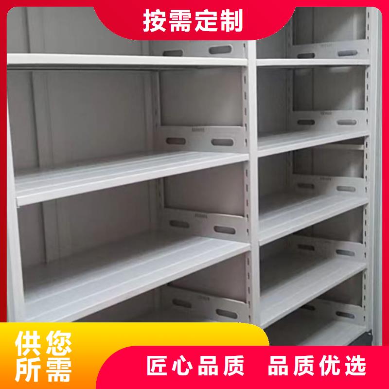 用心做事【凯美】会计密集架
