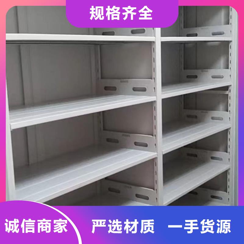 来电咨询【凯美】密集柜