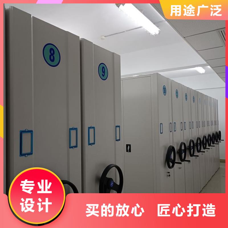 谁家便宜【凯美】移动密集型文件柜