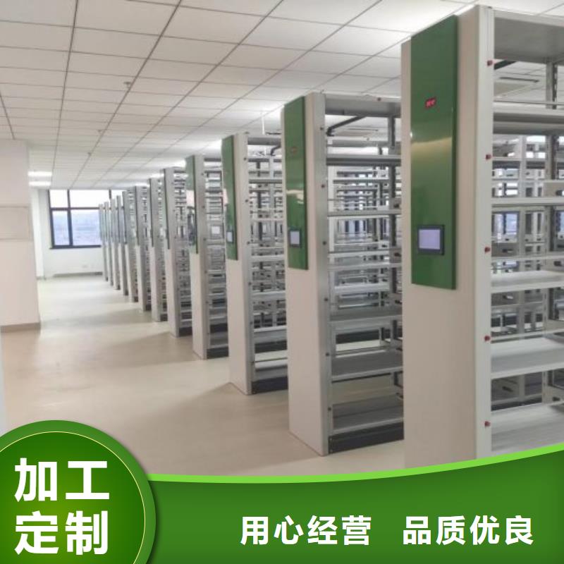 再铸辉煌【凯美】智能电动密集柜