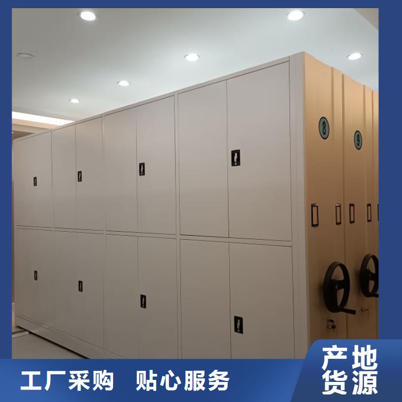 用心前行【凯美】手摇移动密集架
