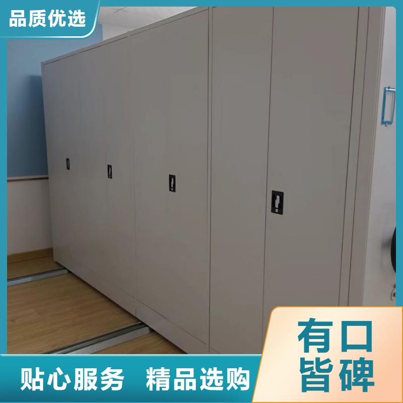 再铸辉煌【凯美】智能电动密集柜