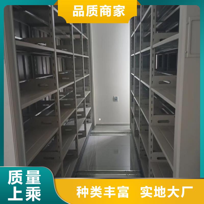 来电咨询【凯美】密集柜