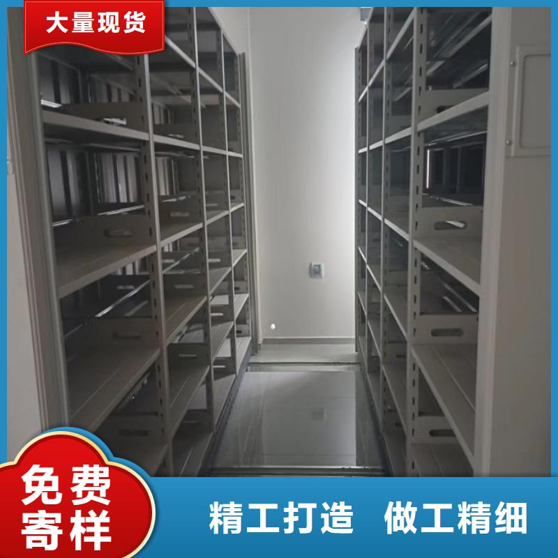 用心前行【凯美】手摇移动密集架