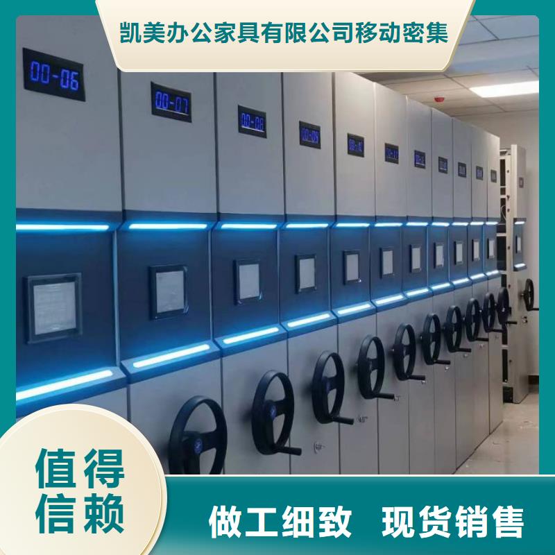 真诚相待【凯美】直列式档案密集架